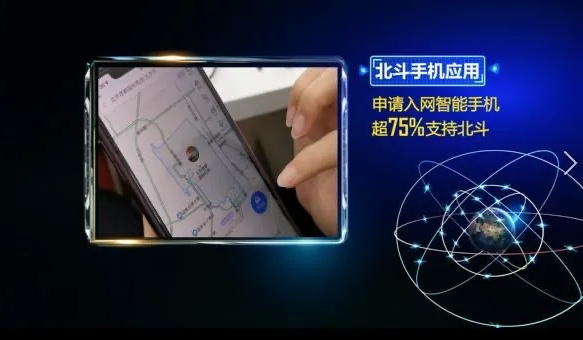 「收官之星」發(fā)射成功,北斗衛(wèi)星全球?qū)Ш秸娴膩砹?>
</a>
<div   id=